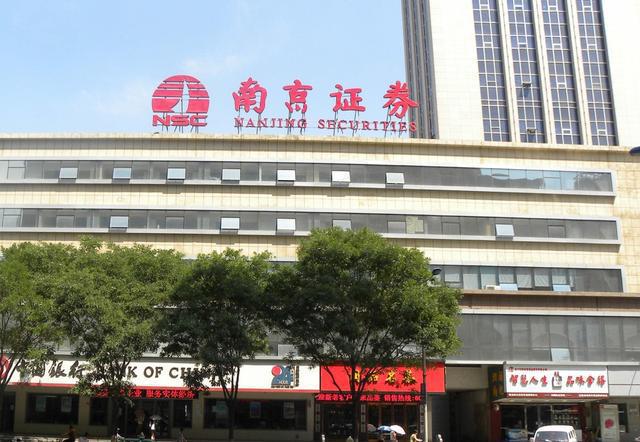 南京证券股吧(南京证券股吧社区讨论)
