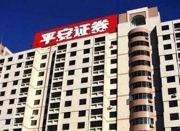 平安香港证券(香港平安证券公司地址)