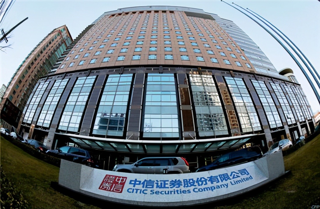 中信证券吧(中信建投股吧)