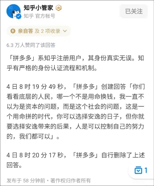 方正证券账号(方正证券账号怎么找回)