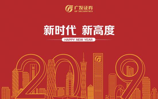 广发证券金管家至强版(广发易淘金电脑版官方下载最新版)