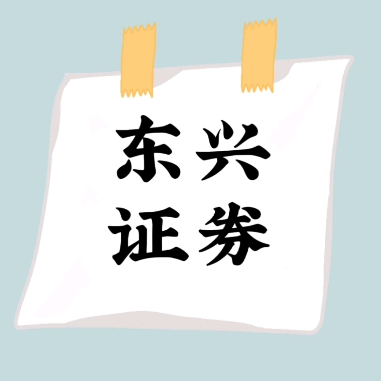 东兴证券地址(东兴证券地址在哪里)