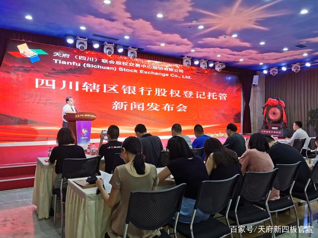 银行证券托管(银行托管 券商托管)