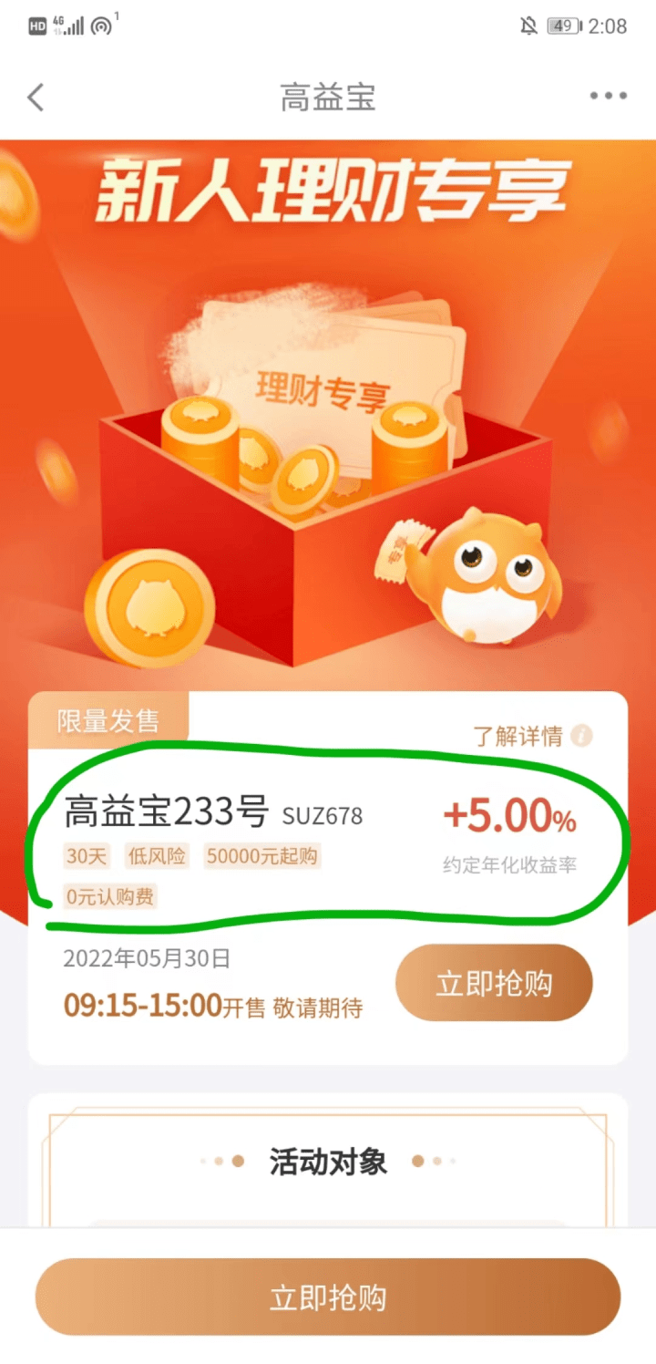 证券账户理财(证券账户理财算持仓吗)