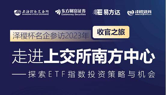 杭州财富证券(财富证券 杭州)