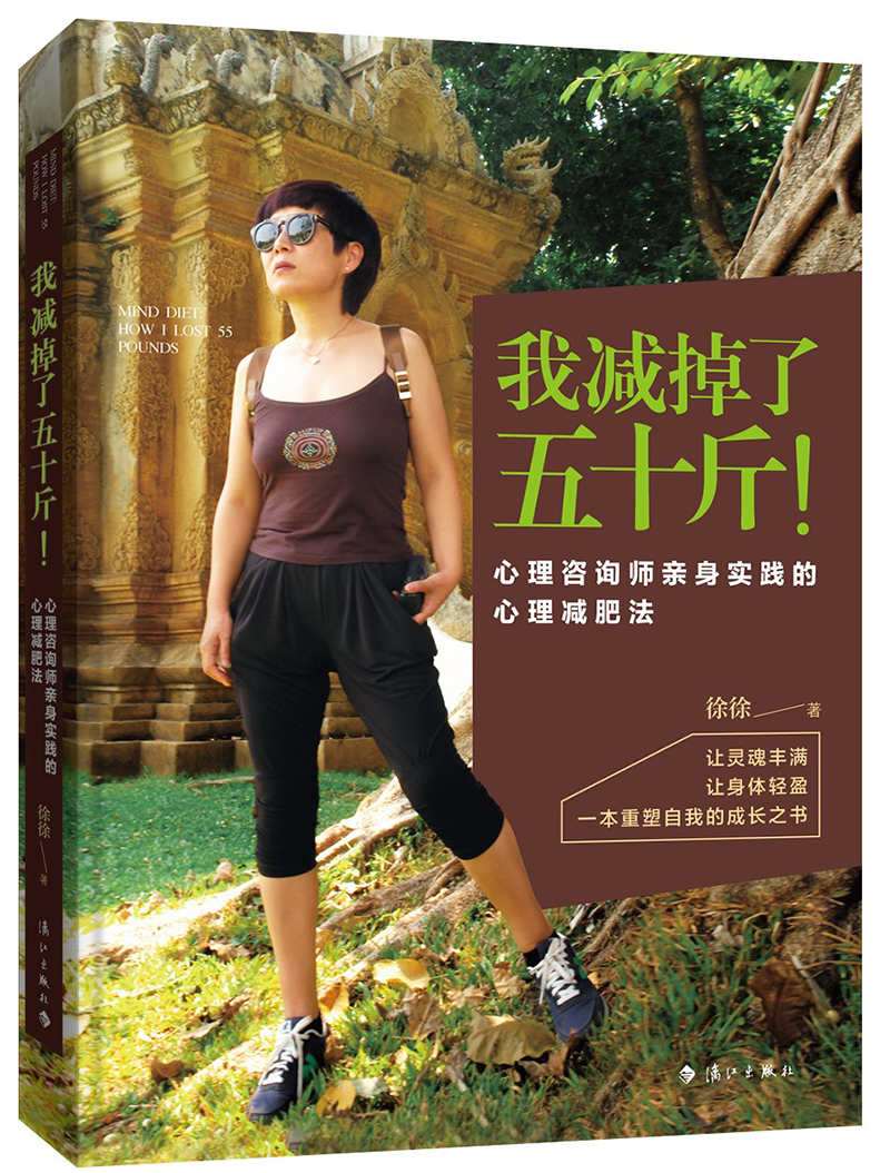 重塑证券交易心理(重塑证券交易心理电子书在线阅读)