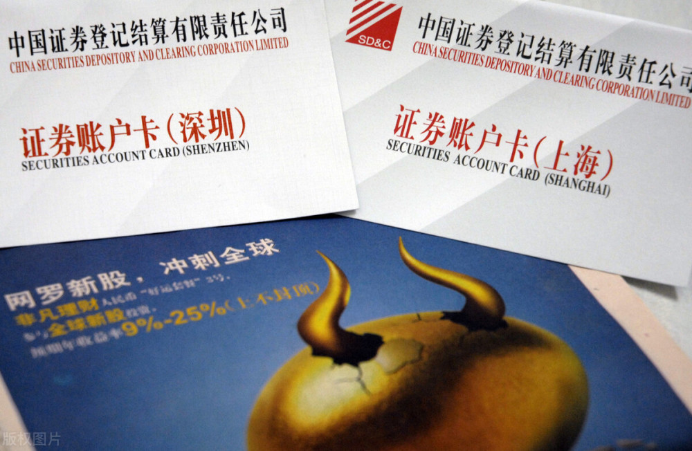 证券销户需要什么(证券销户需要什么条件)