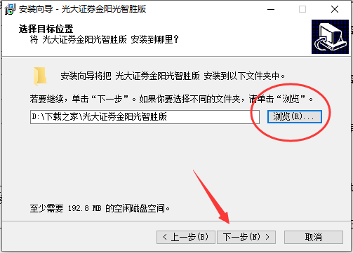 光大证券金阳光官网(光大证券金阳光官网下载)