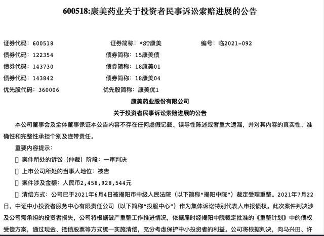 揭阳证券(揭阳证券公司地址)