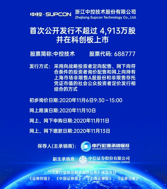 证券时报新闻(证券时报网app)