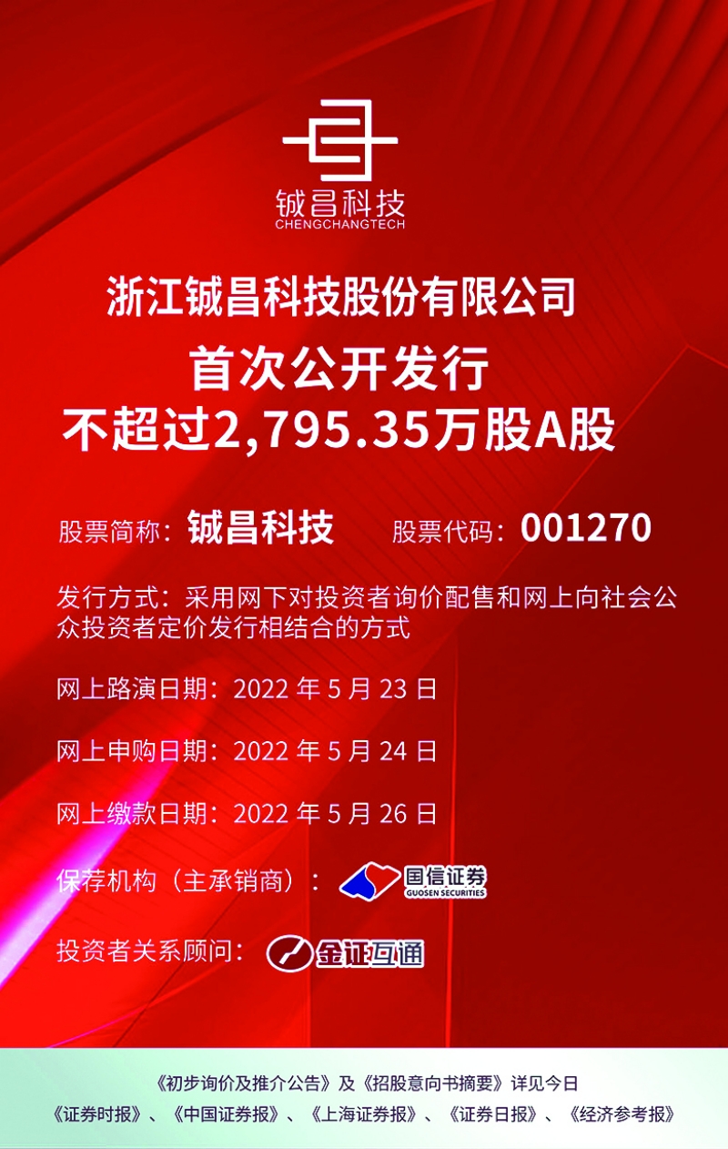 证券时报新闻(证券时报网app)