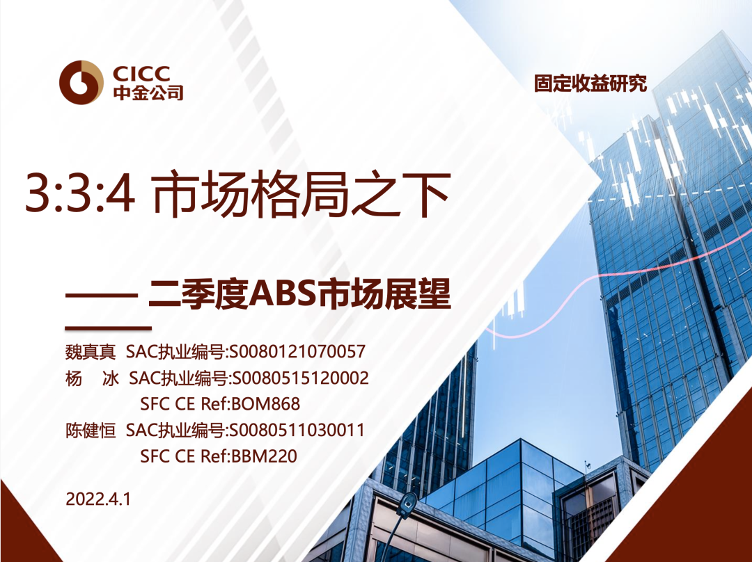 证券展望(证券公司展望)