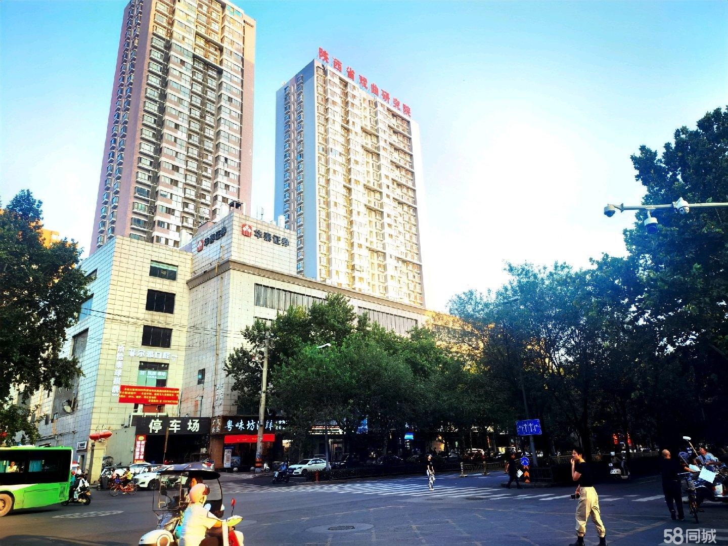 华泰证券西安(华泰证券西安营业部)