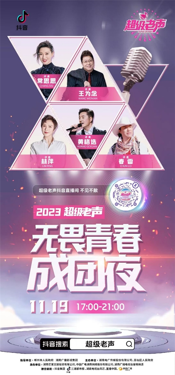 证券之星166直播室(证券之星直播室首页趋势巡航趋势)