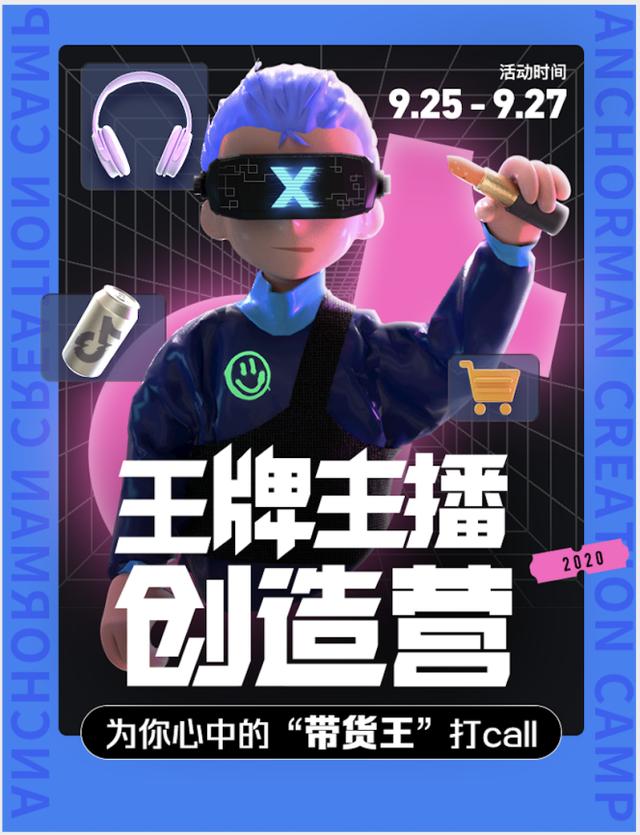 证券之星166直播室(证券之星直播室首页趋势巡航趋势)