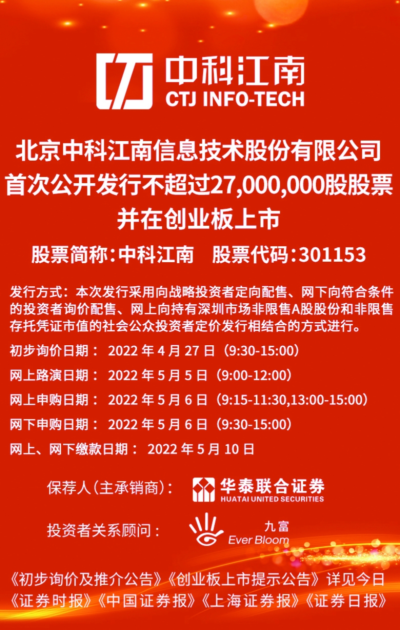 证券时报新闻(证券时报新闻中心胡主任)