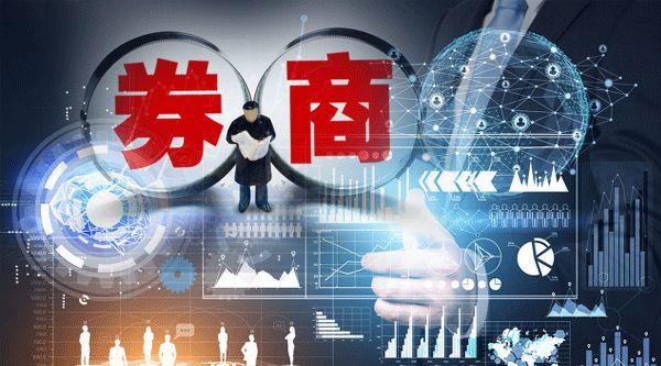 证券行业如何(证券行业如何讲政治)