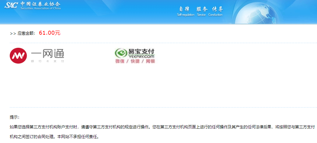 证券从业题库电脑版(证券从业资格证官方题库)