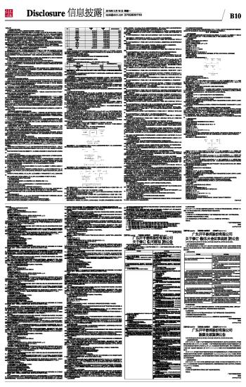 广东省证券(广东省证券从业资格考试培训课程)