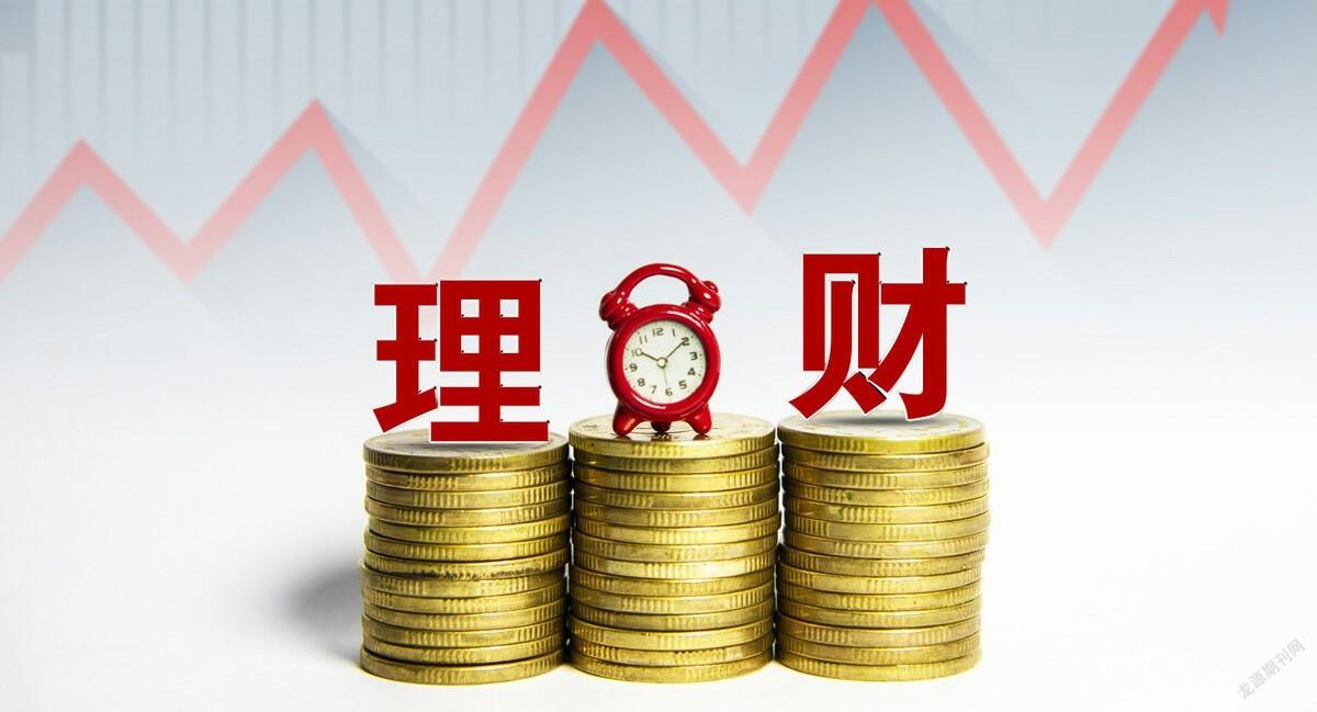 证券公司理财产品安全吗(证券公司的理财可靠安全吗)