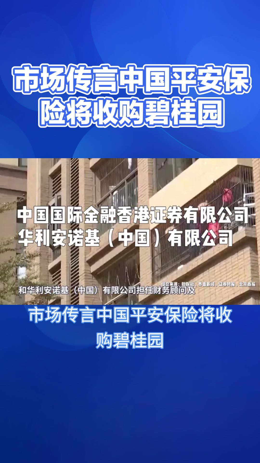 平安香港证券(平安香港证券帐户怎么注销账号)