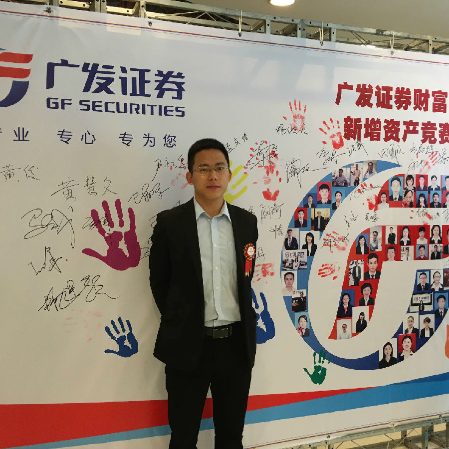 揭阳证券(揭阳证券公司 营业部) 揭阳证券(揭阳证券公司 营业部)