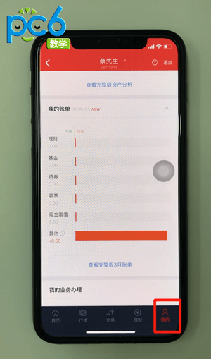 平安证券创业板怎么开通(平安证券创业板开通测评答案最新公告)