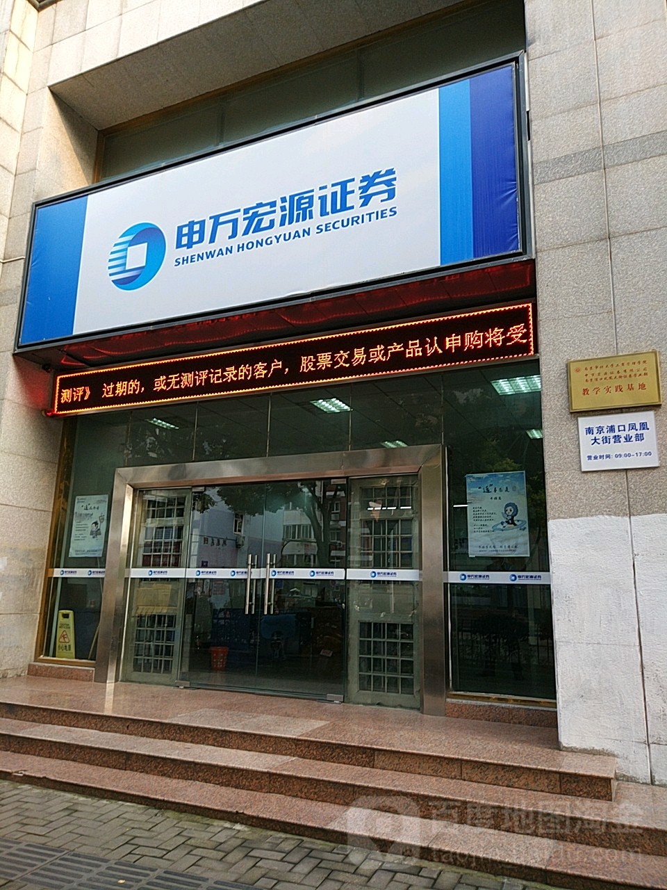 辽宁证券大智慧(辽宁证券大智慧下载安装)