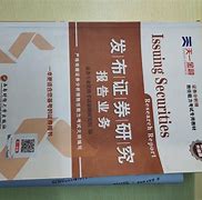 证券分析师条件(证券分析师证报考条件)