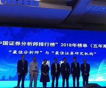 证券分析师条件(证券分析师证报考条件)
