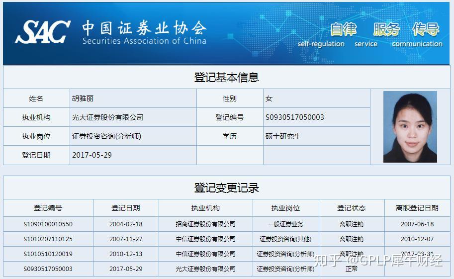 光大证券金阳光官网(光大证券金阳光服务电话)