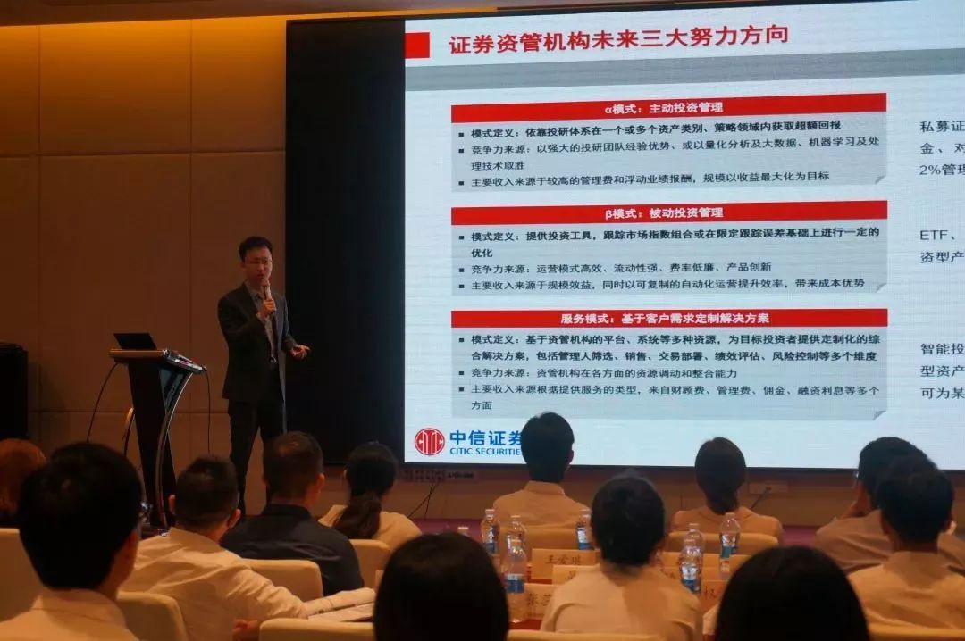 中信证券员工(中信证券员工年薪)