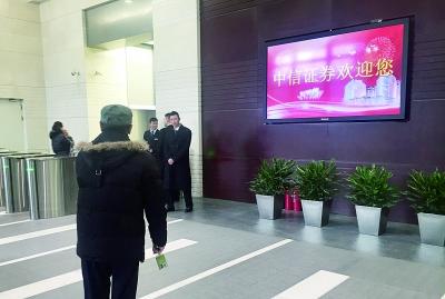 中信证券员工(中信证券员工年薪)
