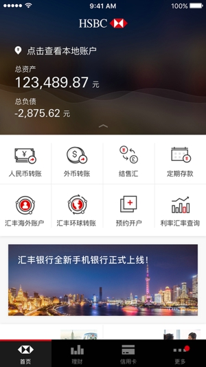 平安香港证券(香港证券交易所官网)