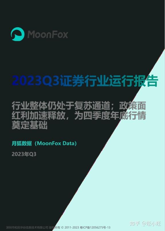 下载方正证券软件(下载方正证券软件新版本)