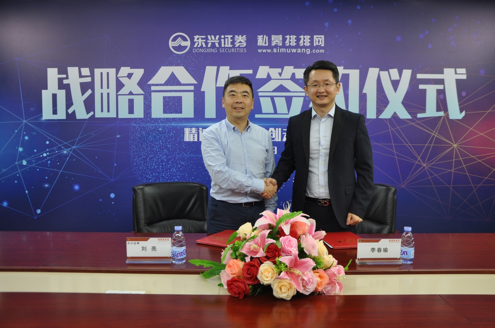 东兴证券地址(东兴证券公司地址)