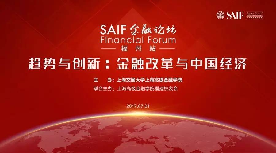 兴业证券福州(兴业证券福州分公司)