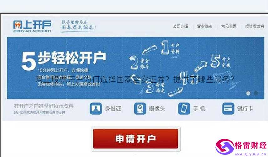 证券银行卡变更(招商证券银行卡变更)
