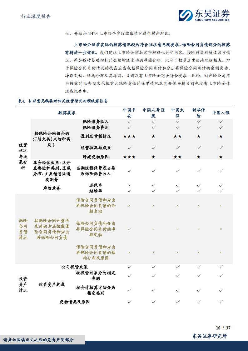 重塑证券交易心理(重塑证券交易心理男播音有声小说)