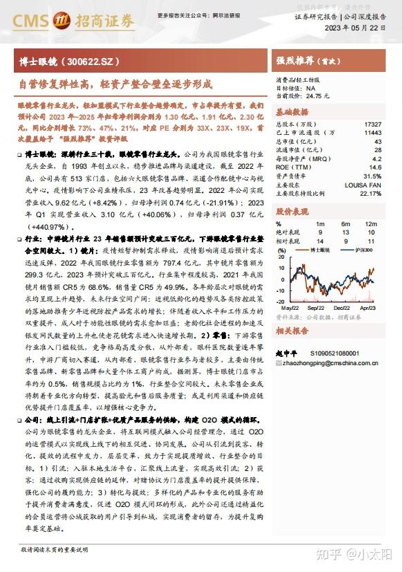 下载方正证券软件(下载方正证券软件安全吗)