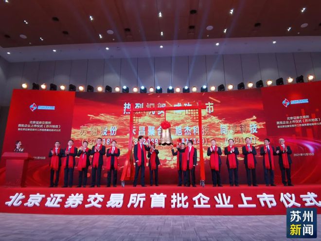 南通证券公司(南通证券营业厅在哪里)