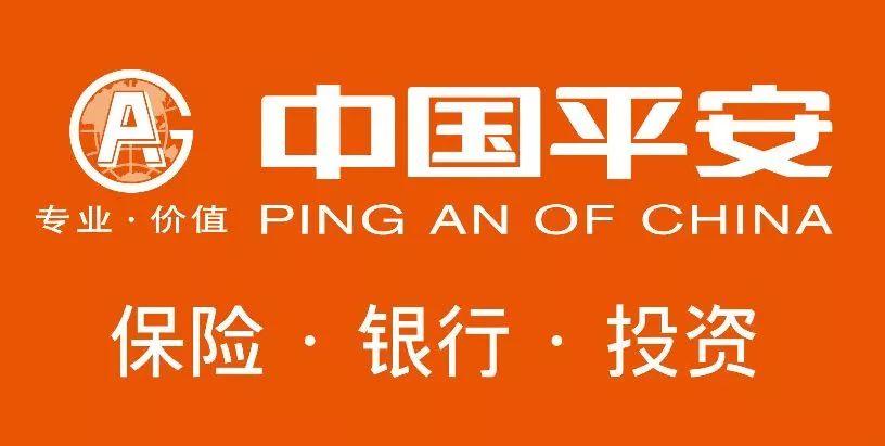 平安香港证券(港股 平安证券)