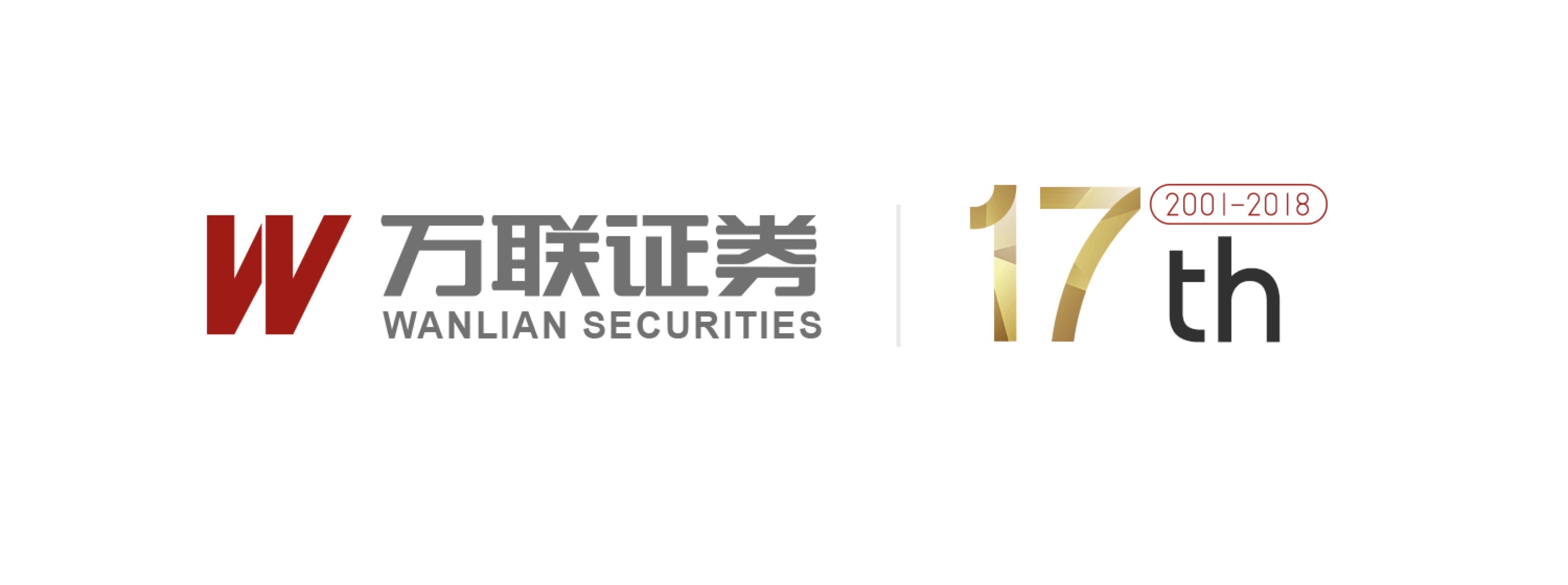 万联证券开户(万联证券开户要多久)