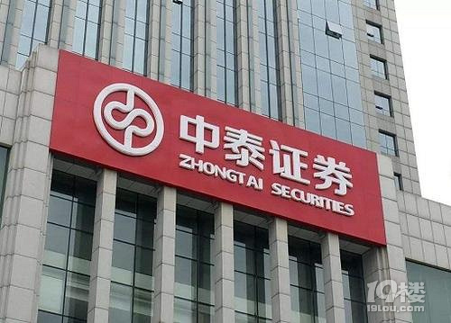 重塑证券交易心理(重塑证券交易心理pdf)