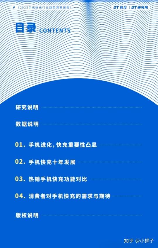 海通证券大智慧软件下载(海通证券大智慧手机版官方下载)