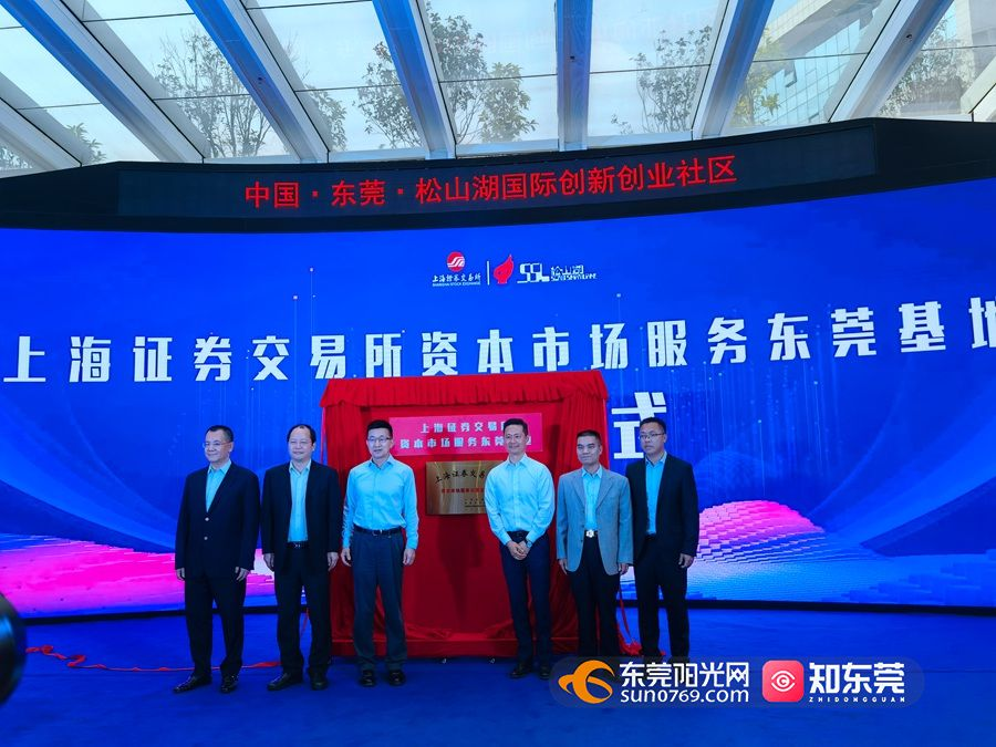 广东省证券(广东省证券业协会)