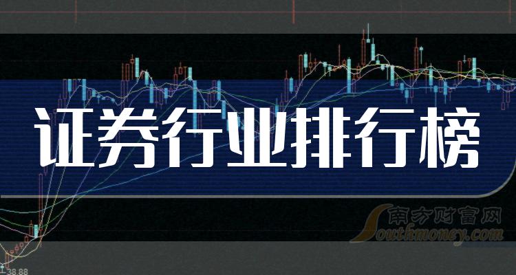 第一创业证券招聘(第一创业证券招聘官网)