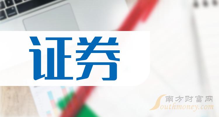 第一创业证券招聘(第一创业证券招聘官网)