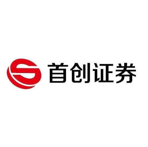 首创证券合一版(首创证券合一版官网)