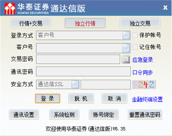 华泰证券怎样(华泰证券怎样开户)